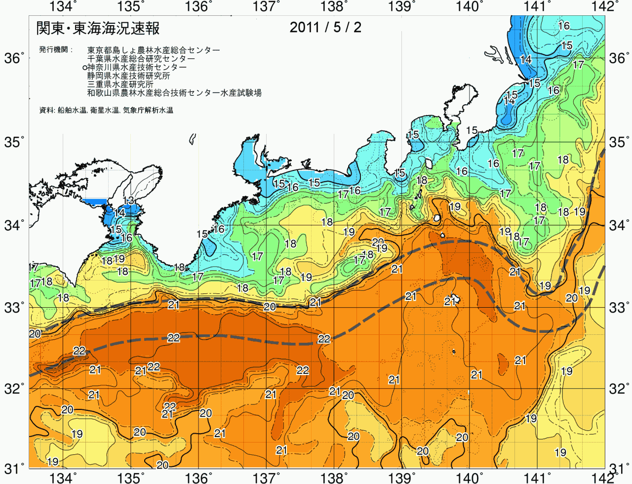 海況図, 関東・東海海況速報/広域 検索結果, (黒潮, 水温分布, 冷水域, 暖水波及 等を図示)