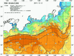 関東・東海海況速報/広域(2011/05/02)
