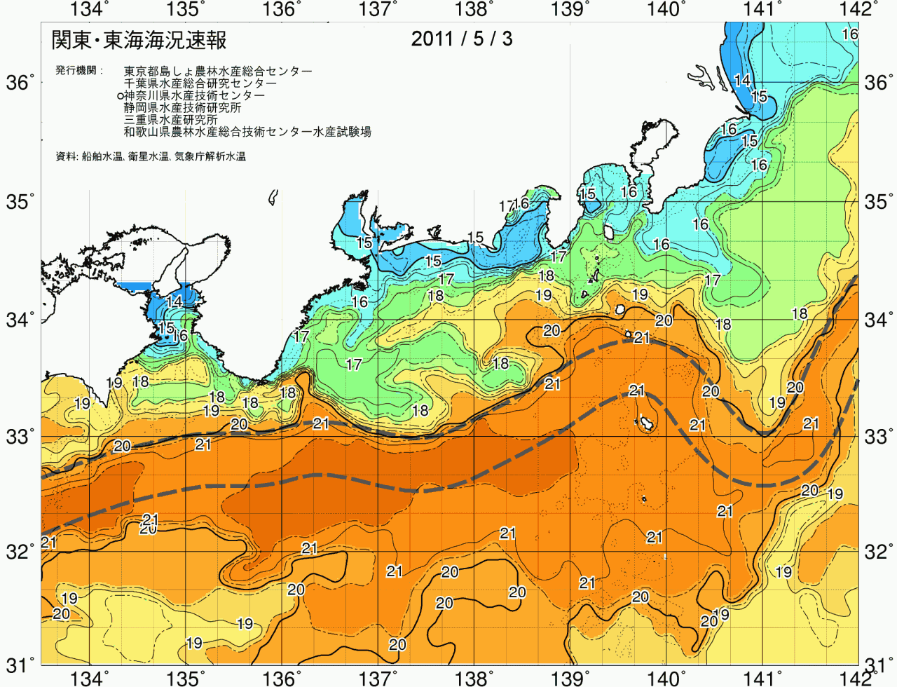 海況図, 関東・東海海況速報/広域 検索結果, (黒潮, 水温分布, 冷水域, 暖水波及 等を図示)