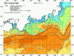 関東・東海海況速報/広域(2011/05/03)