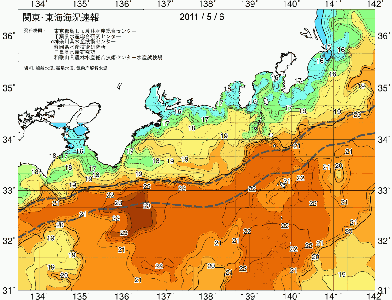 海況図, 関東・東海海況速報/広域 検索結果, (黒潮, 水温分布, 冷水域, 暖水波及 等を図示)
