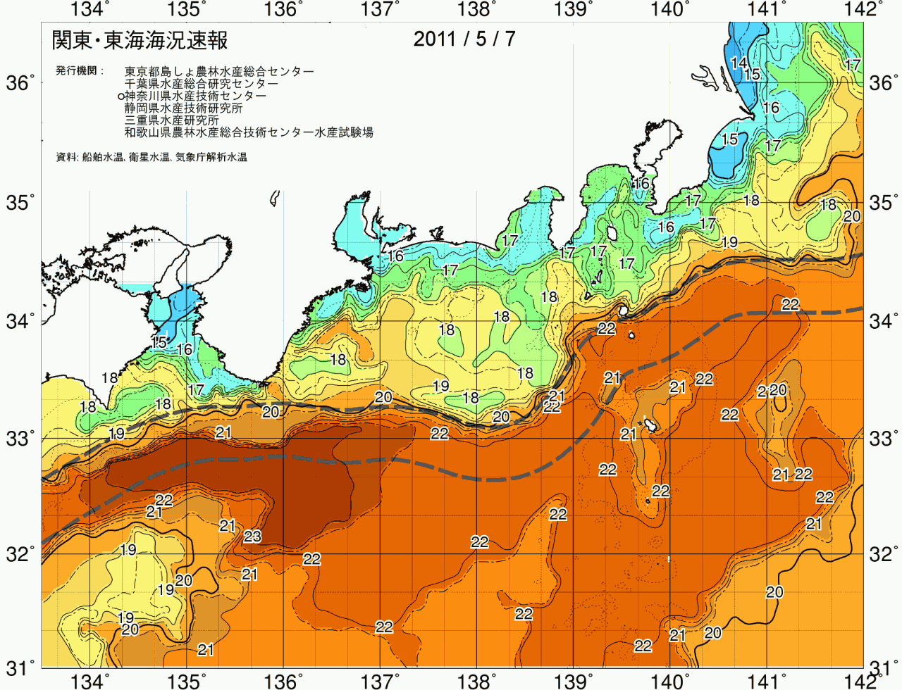 海況図, 関東・東海海況速報/広域 検索結果, (黒潮, 水温分布, 冷水域, 暖水波及 等を図示)