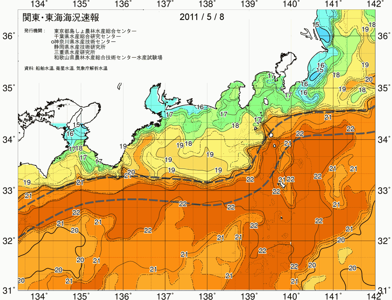 海況図, 関東・東海海況速報/広域 検索結果, (黒潮, 水温分布, 冷水域, 暖水波及 等を図示)