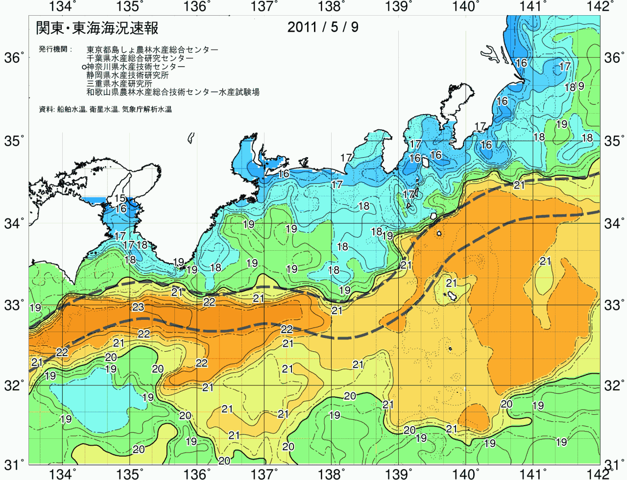 海況図, 関東・東海海況速報/広域 検索結果, (黒潮, 水温分布, 冷水域, 暖水波及 等を図示)
