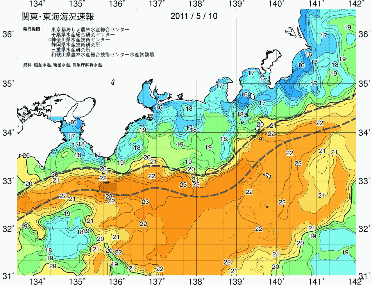海況図, 関東・東海海況速報/広域 検索結果, (黒潮, 水温分布, 冷水域, 暖水波及 等を図示)