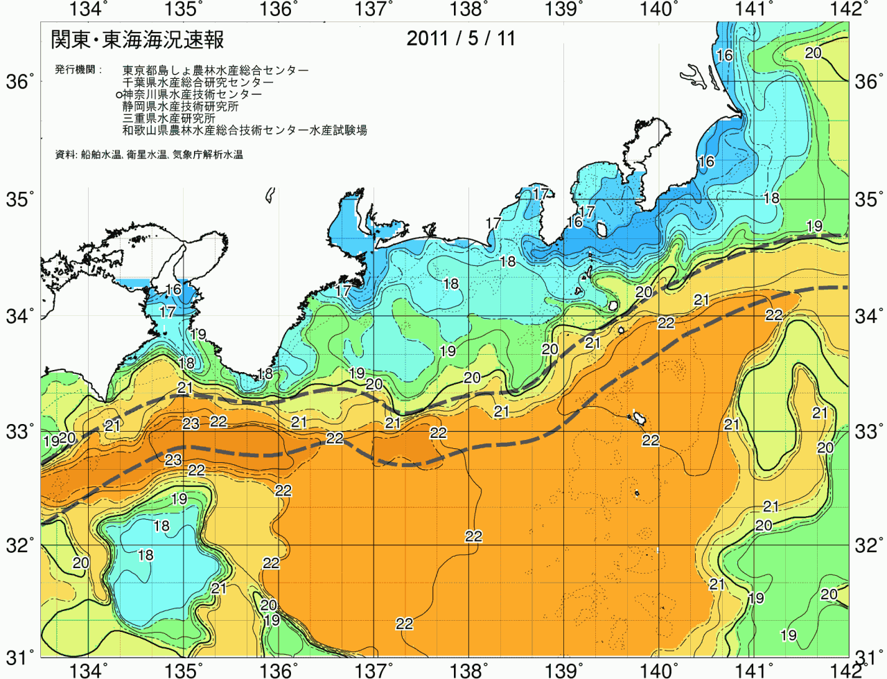 海況図, 関東・東海海況速報/広域 検索結果, (黒潮, 水温分布, 冷水域, 暖水波及 等を図示)