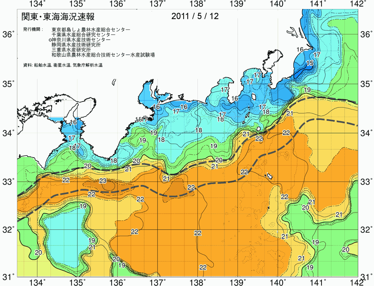 海況図, 関東・東海海況速報/広域 検索結果, (黒潮, 水温分布, 冷水域, 暖水波及 等を図示)