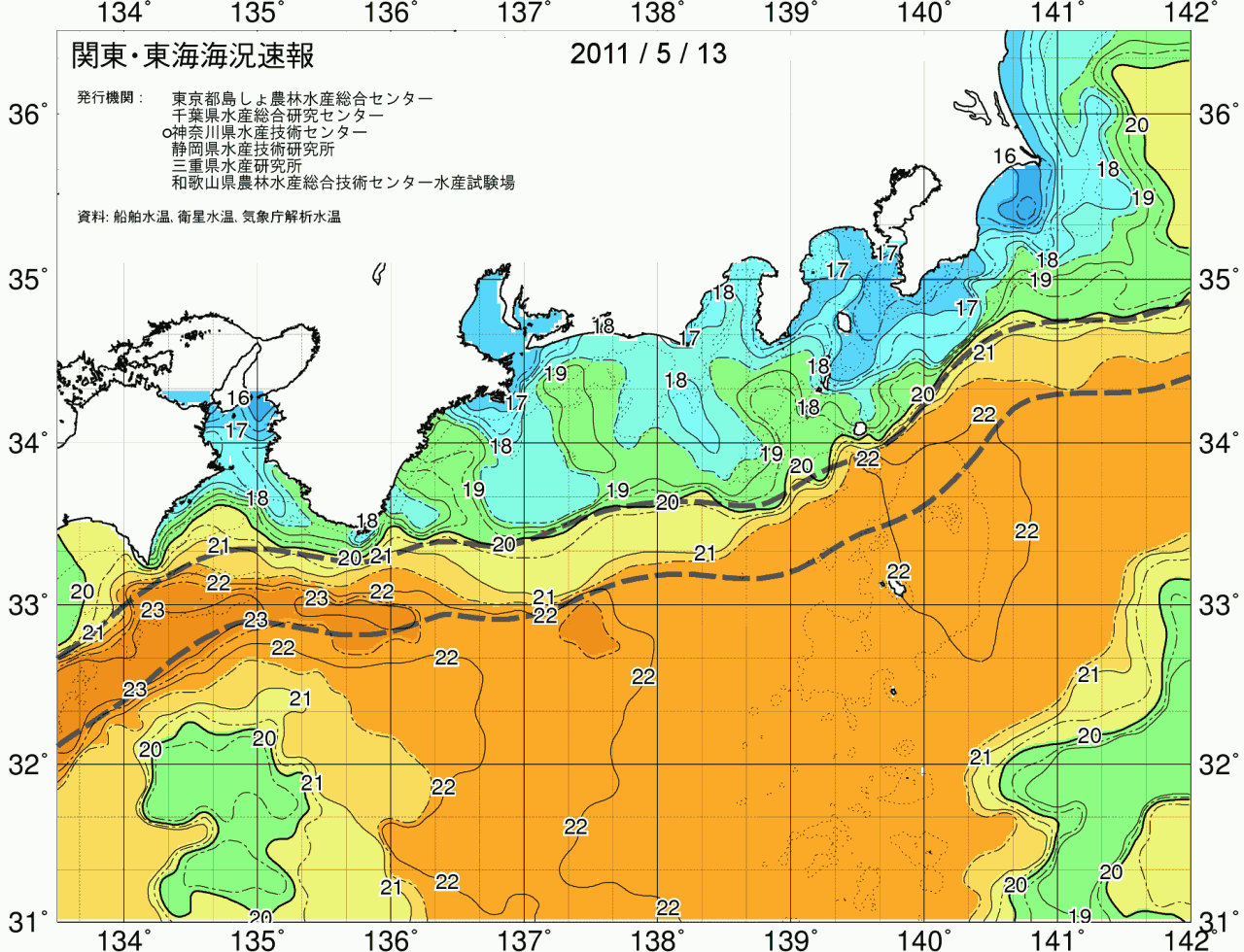 海況図, 関東・東海海況速報/広域 検索結果, (黒潮, 水温分布, 冷水域, 暖水波及 等を図示)