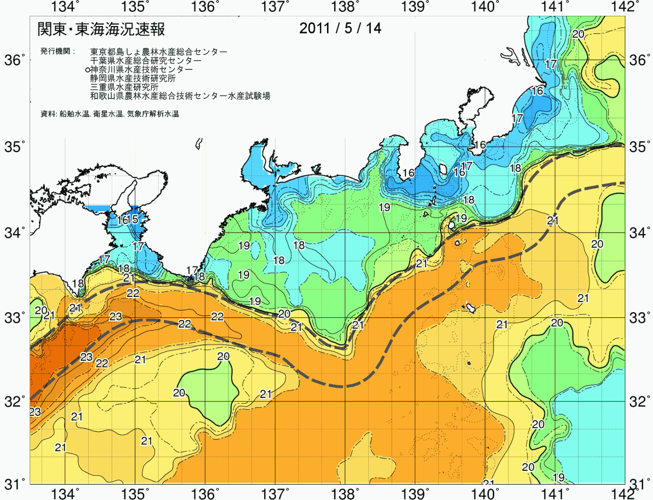 海況図, 関東・東海海況速報/広域 検索結果, (黒潮, 水温分布, 冷水域, 暖水波及 等を図示)