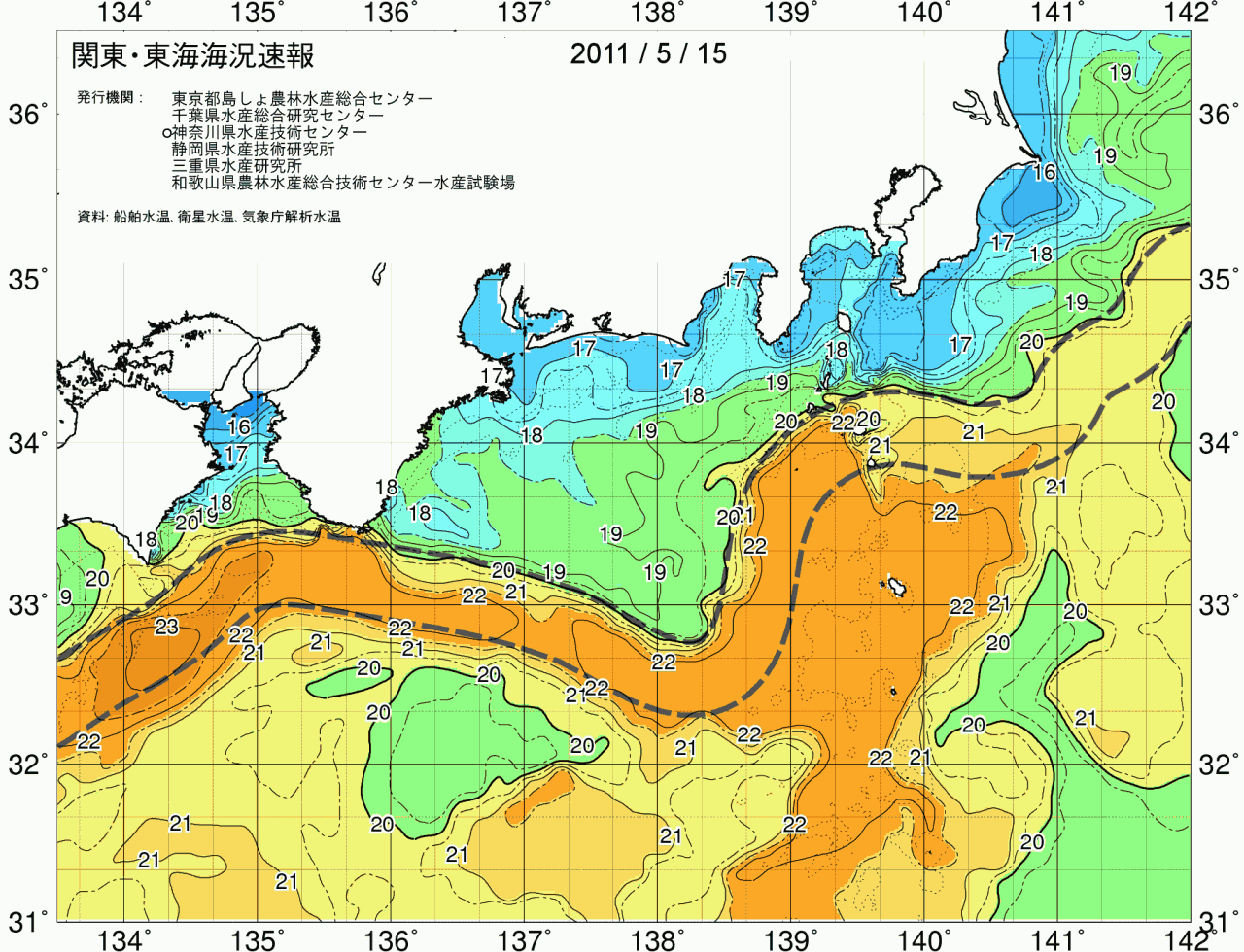 海況図, 関東・東海海況速報/広域 検索結果, (黒潮, 水温分布, 冷水域, 暖水波及 等を図示)