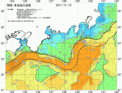関東・東海海況速報/広域(2011/05/15)