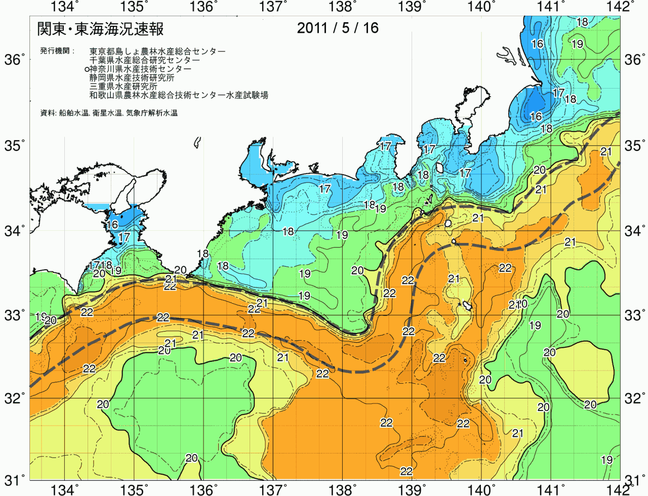 海況図, 関東・東海海況速報/広域 検索結果, (黒潮, 水温分布, 冷水域, 暖水波及 等を図示)