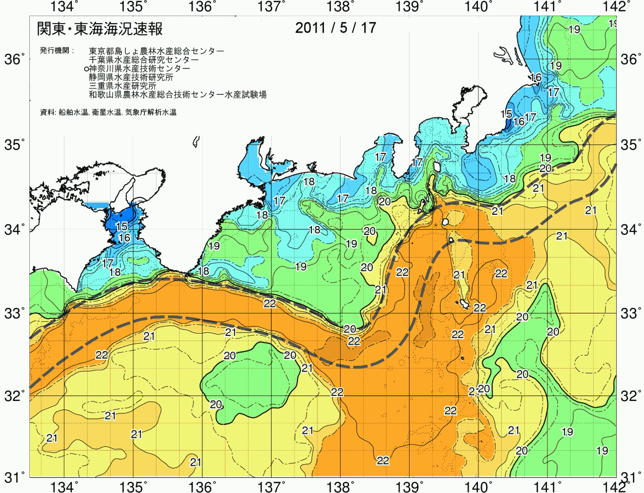 海況図, 関東・東海海況速報/広域 検索結果, (黒潮, 水温分布, 冷水域, 暖水波及 等を図示)