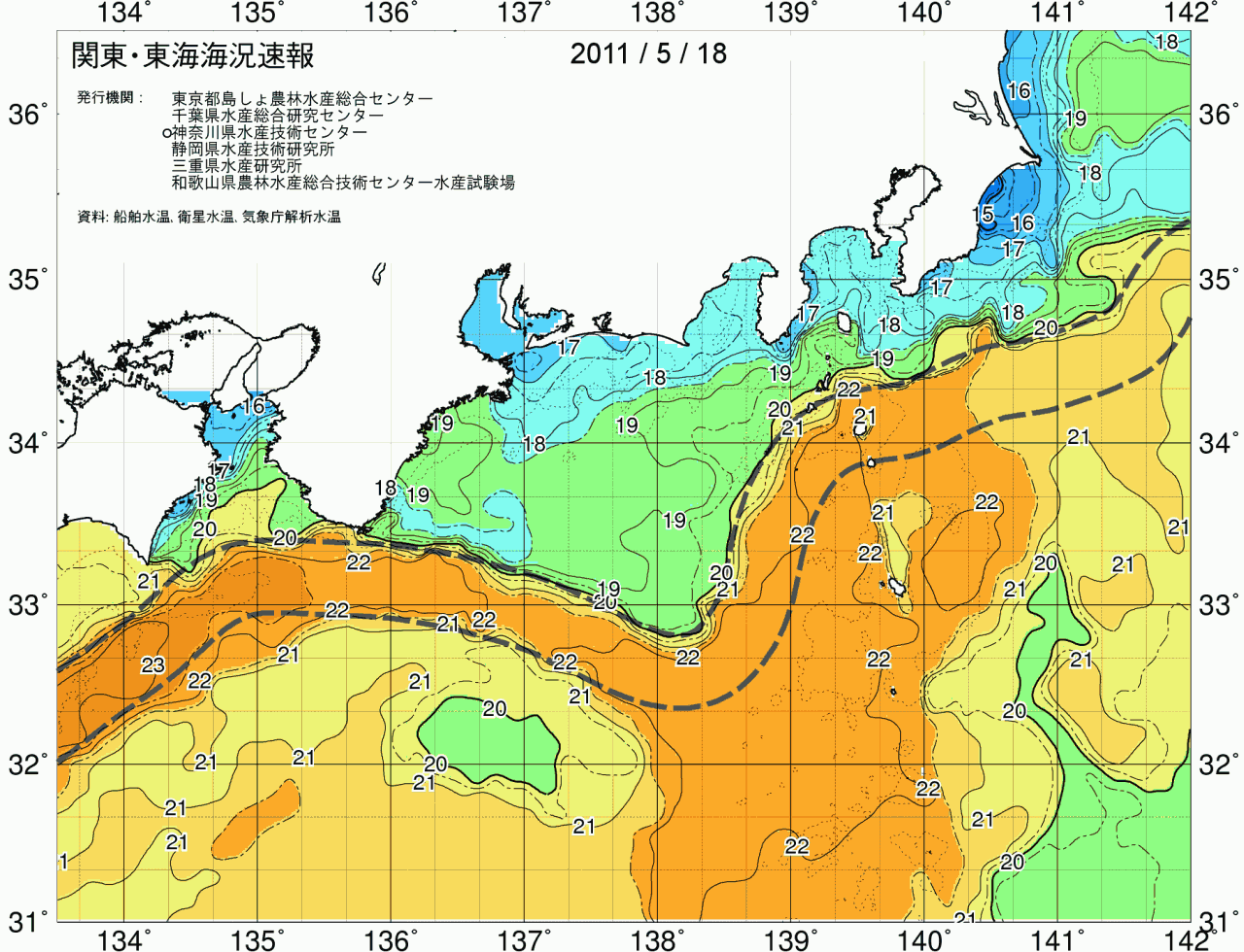 海況図, 関東・東海海況速報/広域 検索結果, (黒潮, 水温分布, 冷水域, 暖水波及 等を図示)