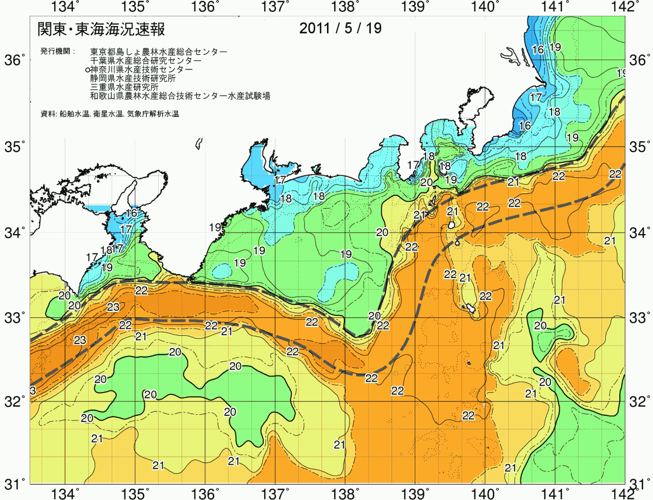 海況図, 関東・東海海況速報/広域 検索結果, (黒潮, 水温分布, 冷水域, 暖水波及 等を図示)