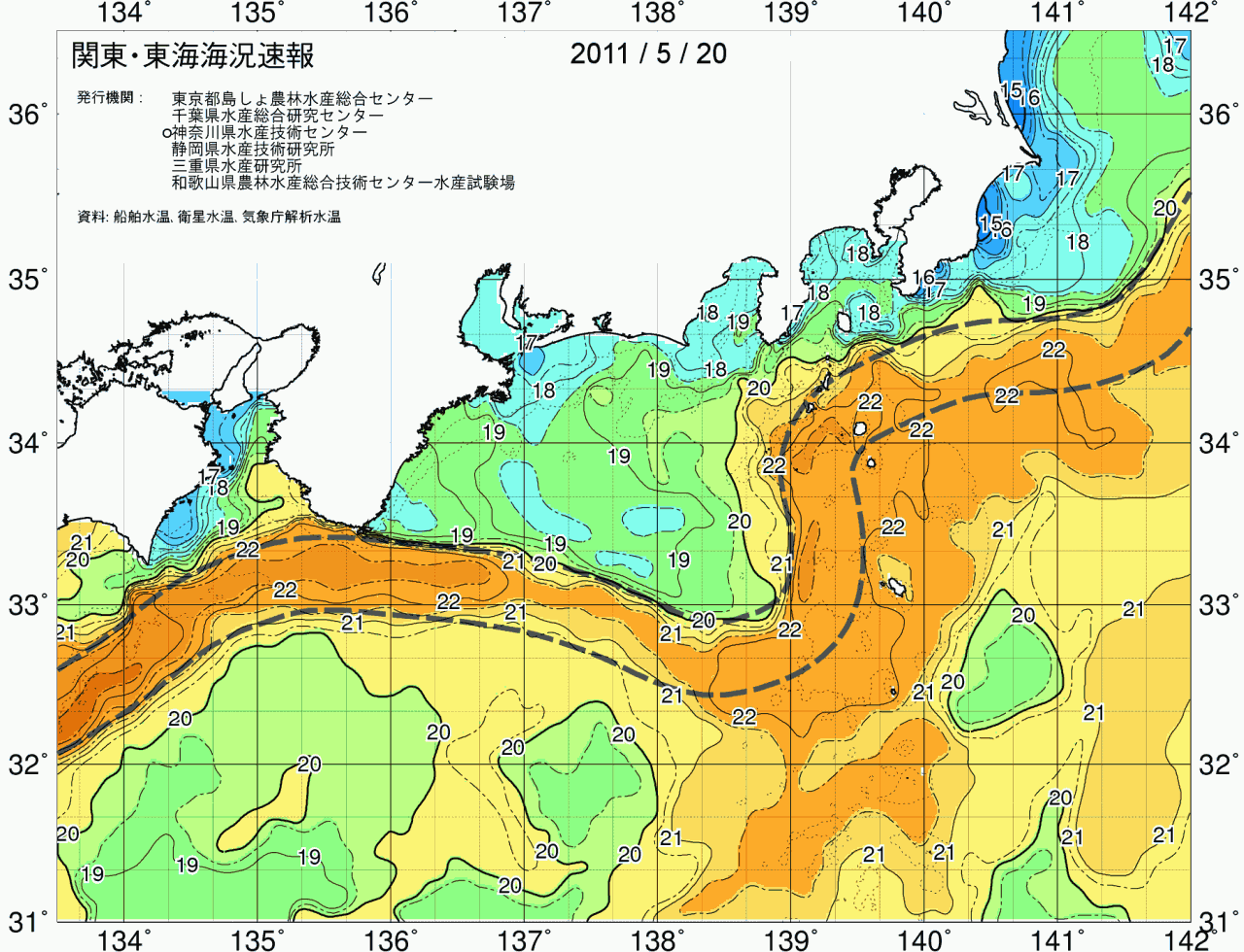 海況図, 関東・東海海況速報/広域 検索結果, (黒潮, 水温分布, 冷水域, 暖水波及 等を図示)