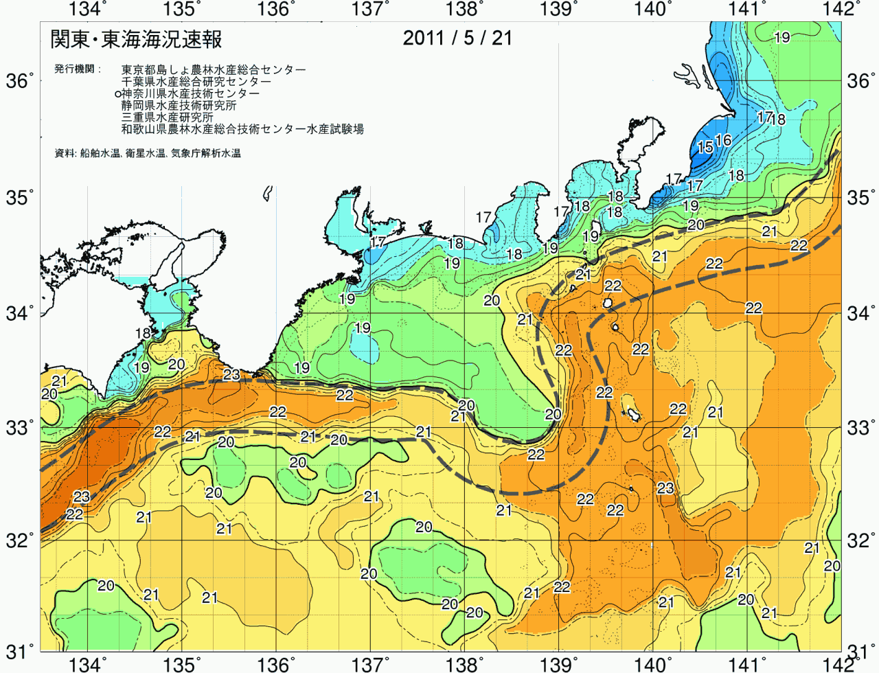 海況図, 関東・東海海況速報/広域 検索結果, (黒潮, 水温分布, 冷水域, 暖水波及 等を図示)