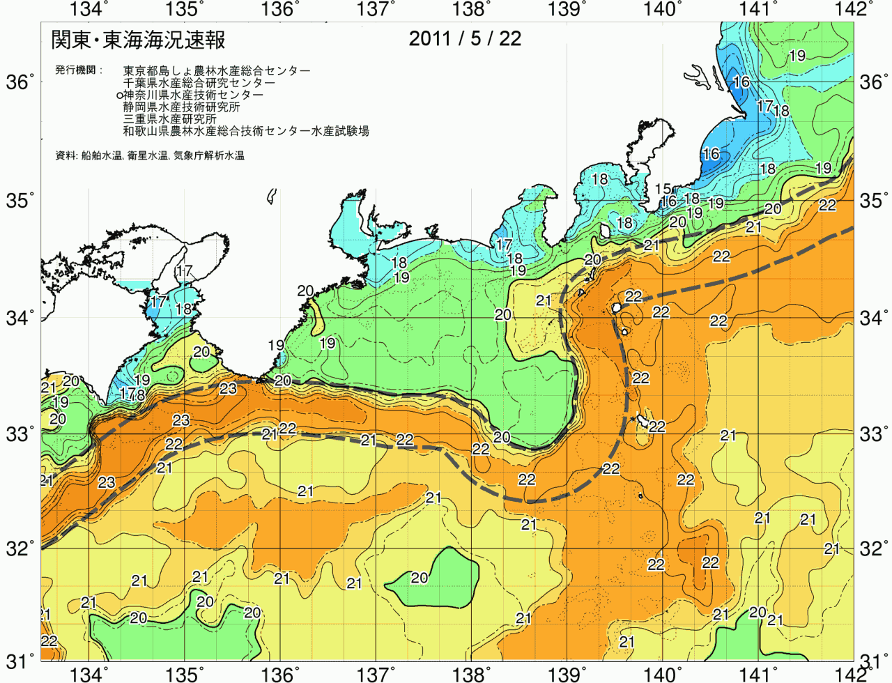海況図, 関東・東海海況速報/広域 検索結果, (黒潮, 水温分布, 冷水域, 暖水波及 等を図示)