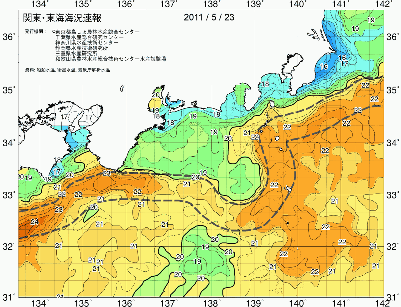 海況図, 関東・東海海況速報/広域 検索結果, (黒潮, 水温分布, 冷水域, 暖水波及 等を図示)