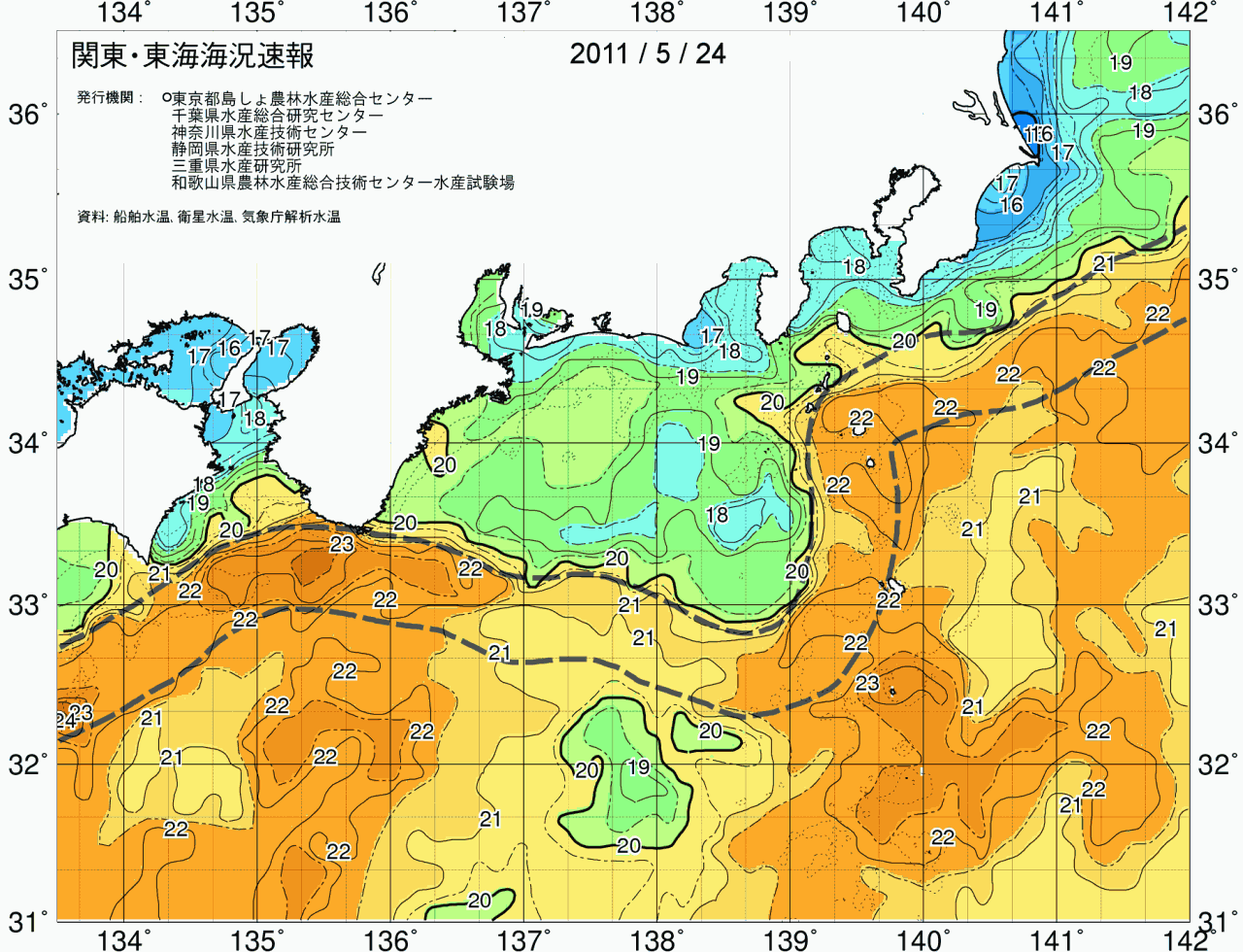 海況図, 関東・東海海況速報/広域 検索結果, (黒潮, 水温分布, 冷水域, 暖水波及 等を図示)