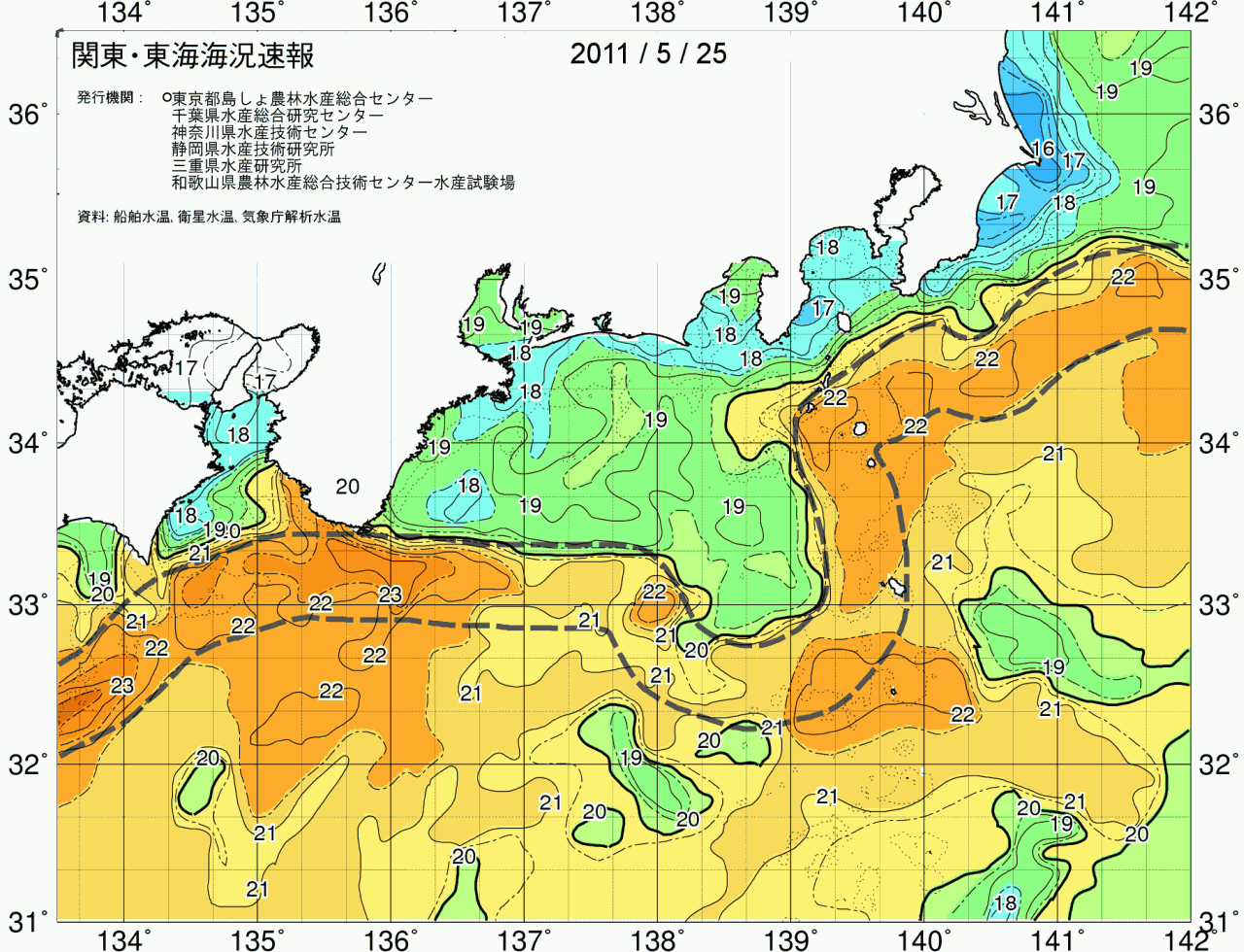 海況図, 関東・東海海況速報/広域 検索結果, (黒潮, 水温分布, 冷水域, 暖水波及 等を図示)