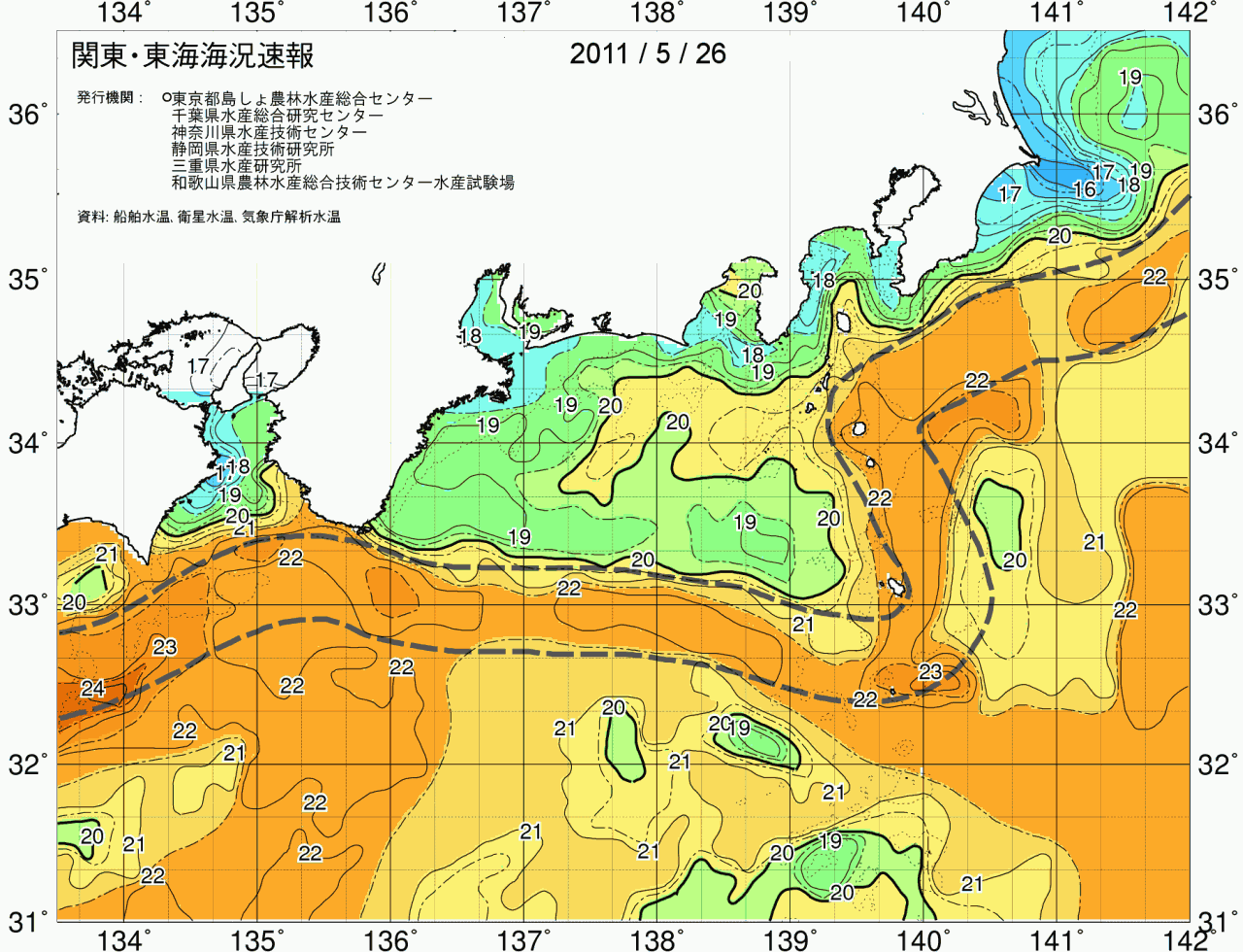 海況図, 関東・東海海況速報/広域 検索結果, (黒潮, 水温分布, 冷水域, 暖水波及 等を図示)