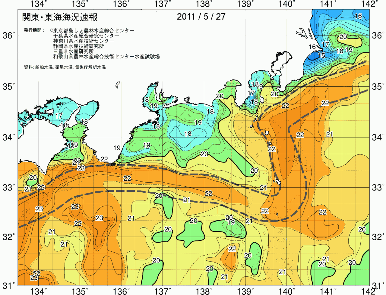 海況図, 関東・東海海況速報/広域 検索結果, (黒潮, 水温分布, 冷水域, 暖水波及 等を図示)