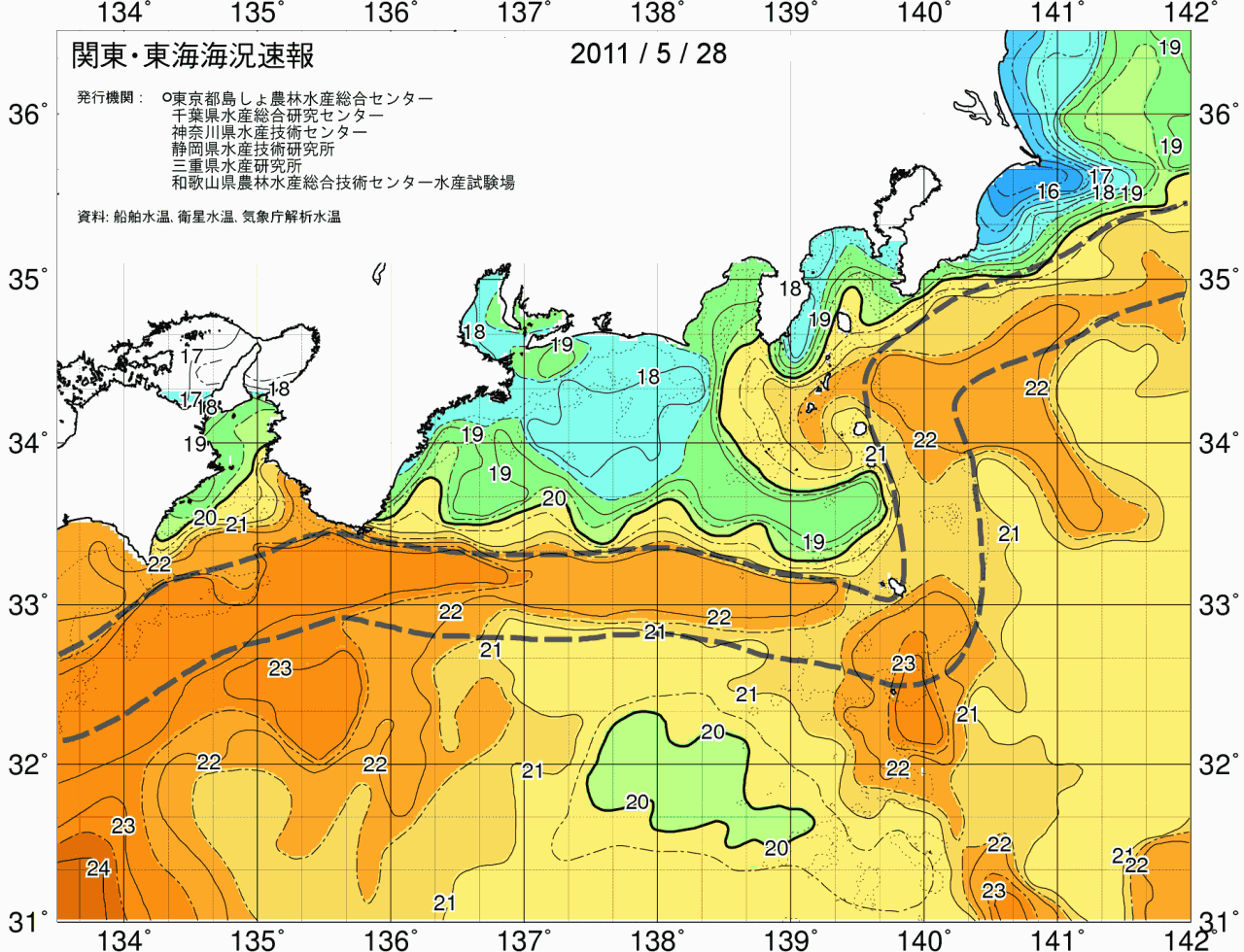 海況図, 関東・東海海況速報/広域 検索結果, (黒潮, 水温分布, 冷水域, 暖水波及 等を図示)