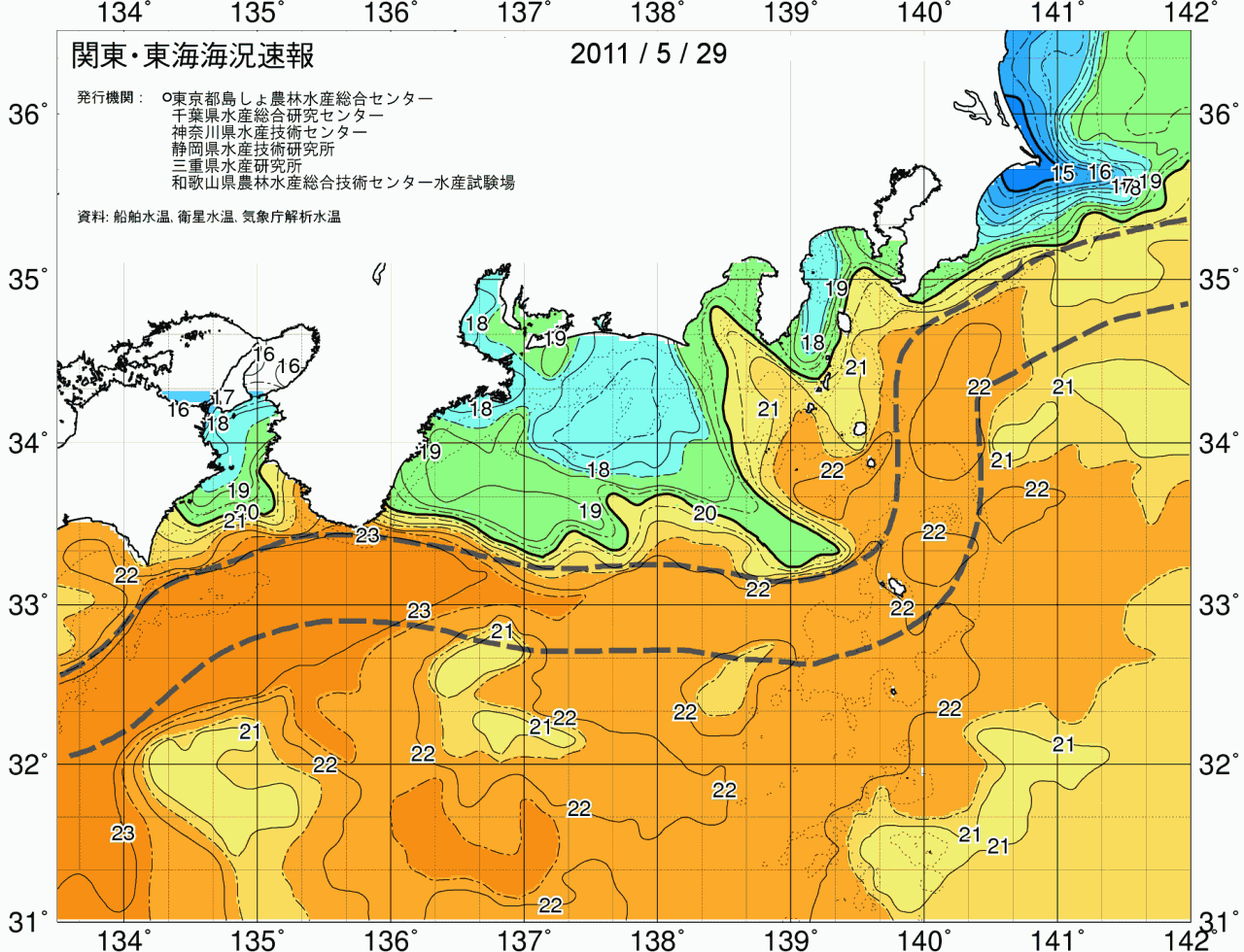 海況図, 関東・東海海況速報/広域 検索結果, (黒潮, 水温分布, 冷水域, 暖水波及 等を図示)