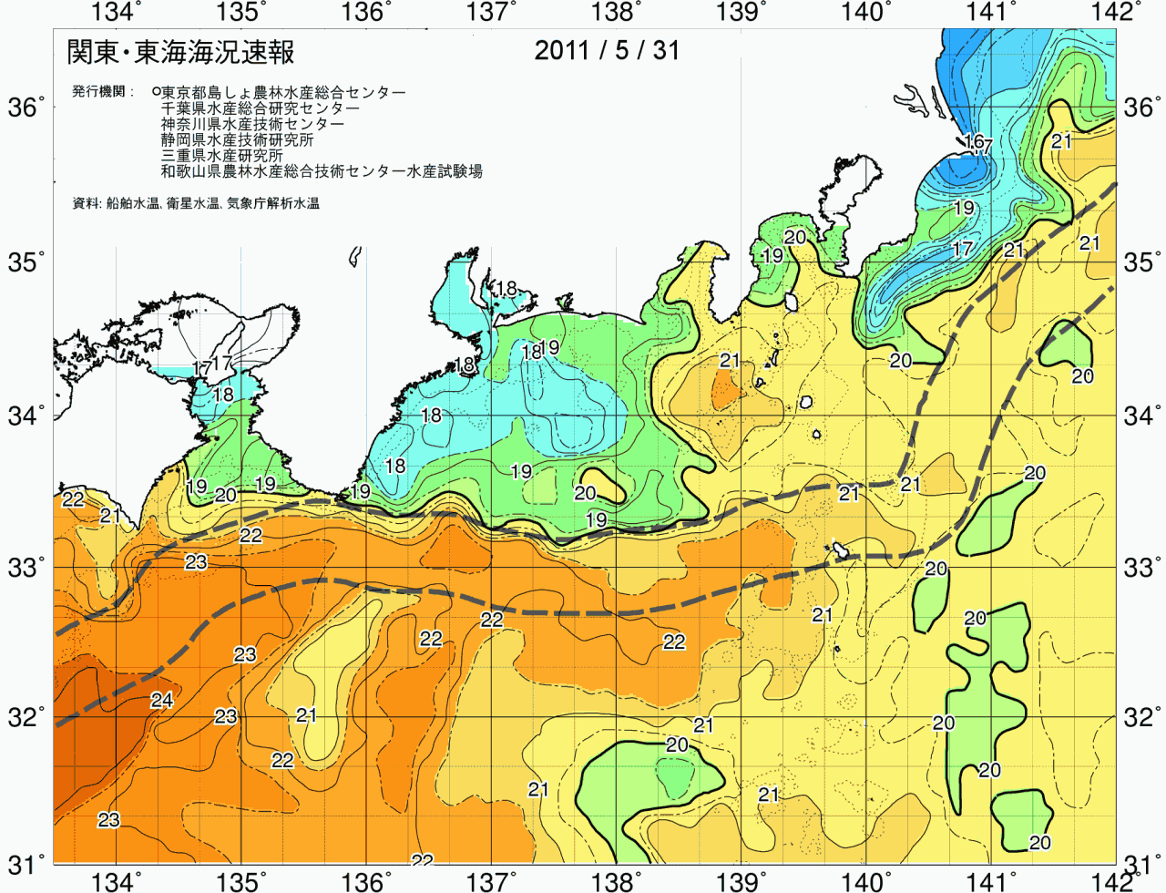 海況図, 関東・東海海況速報/広域 検索結果, (黒潮, 水温分布, 冷水域, 暖水波及 等を図示)