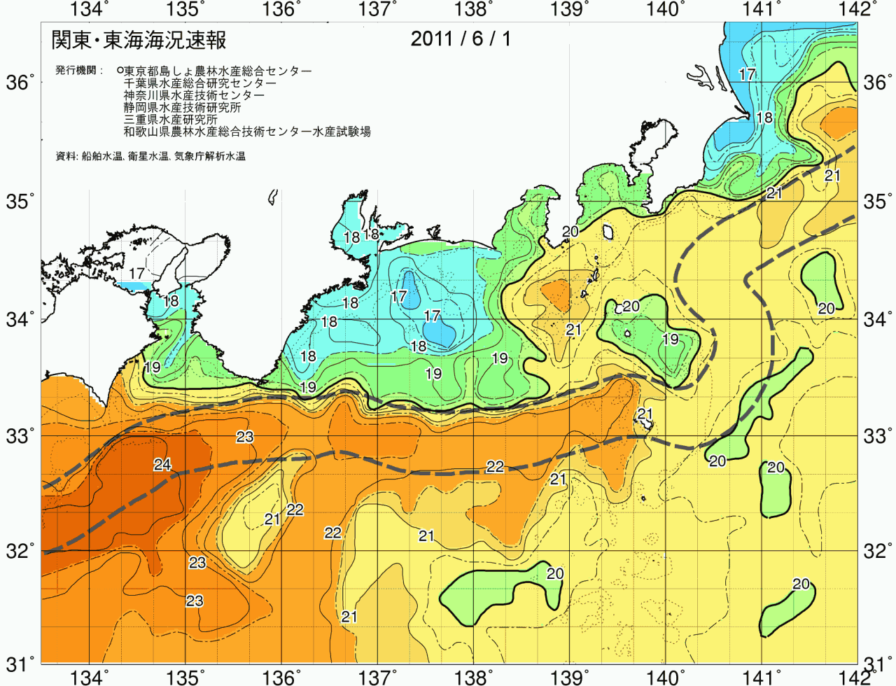 海況図, 関東・東海海況速報/広域 検索結果, (黒潮, 水温分布, 冷水域, 暖水波及 等を図示)