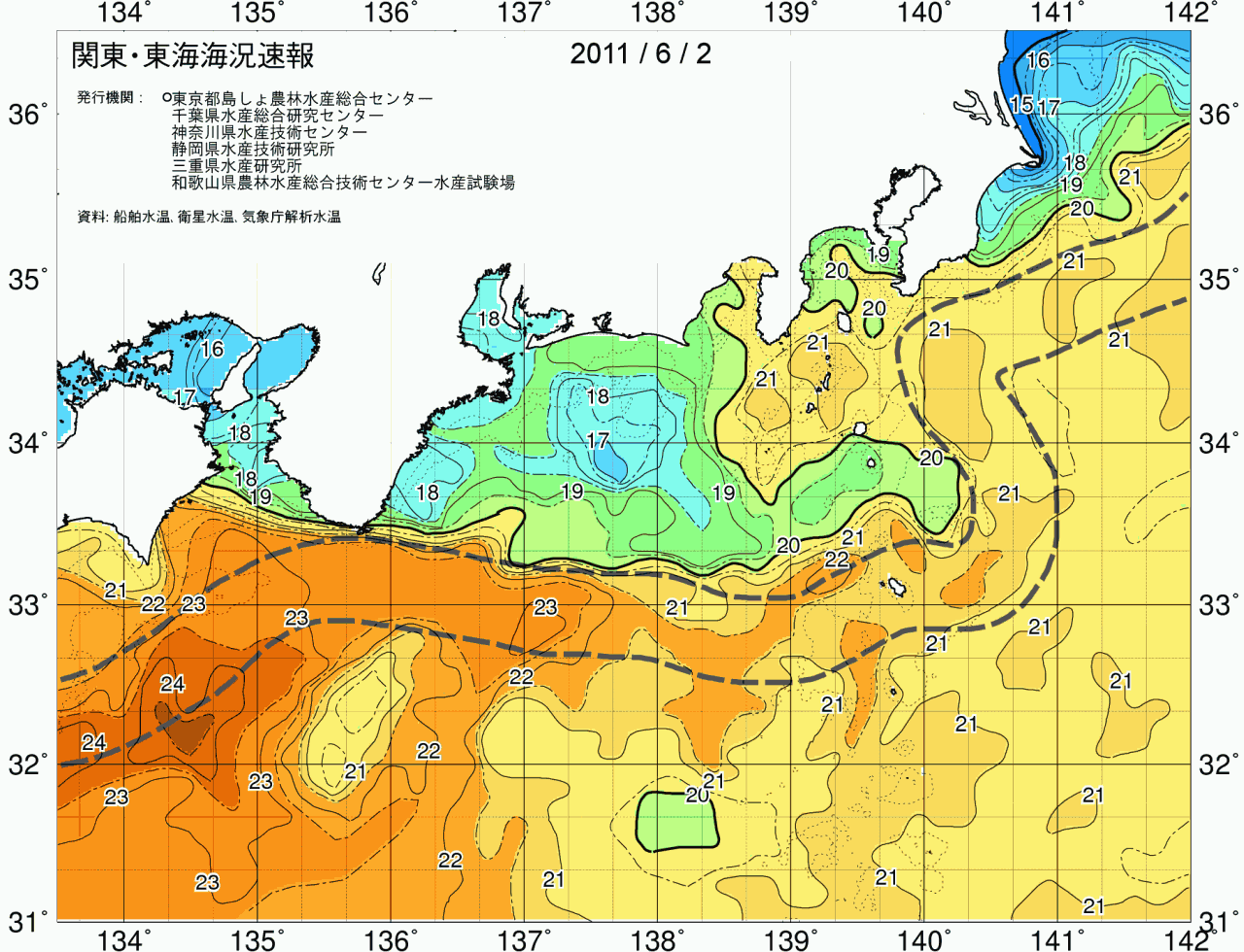 海況図, 関東・東海海況速報/広域 検索結果, (黒潮, 水温分布, 冷水域, 暖水波及 等を図示)
