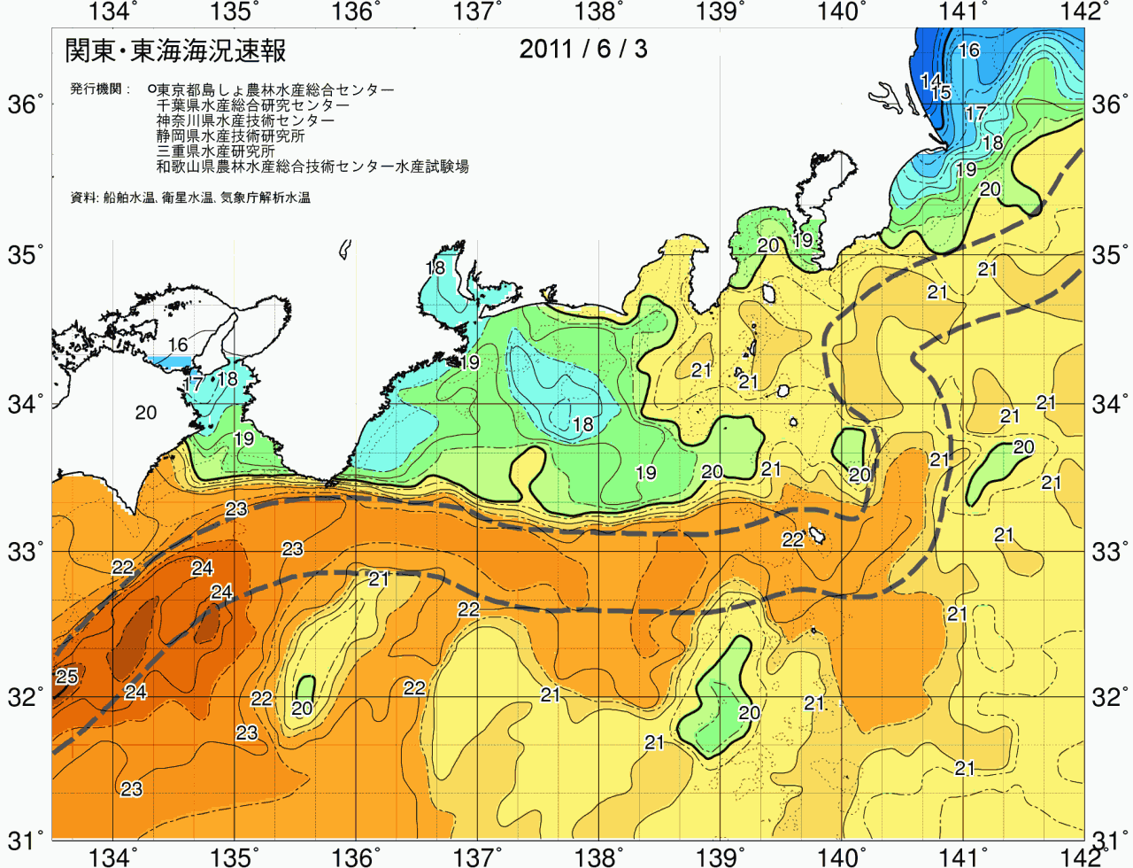 海況図, 関東・東海海況速報/広域 検索結果, (黒潮, 水温分布, 冷水域, 暖水波及 等を図示)