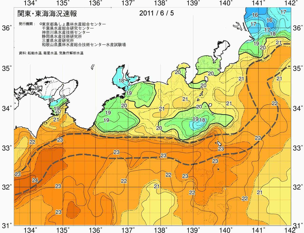 海況図, 関東・東海海況速報/広域 検索結果, (黒潮, 水温分布, 冷水域, 暖水波及 等を図示)