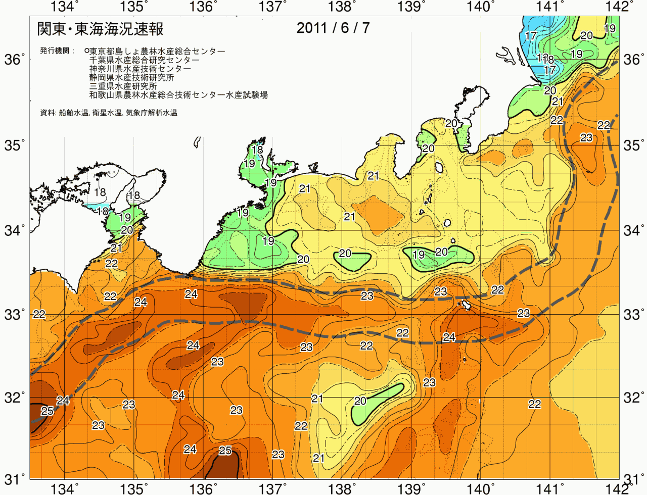 海況図, 関東・東海海況速報/広域 検索結果, (黒潮, 水温分布, 冷水域, 暖水波及 等を図示)