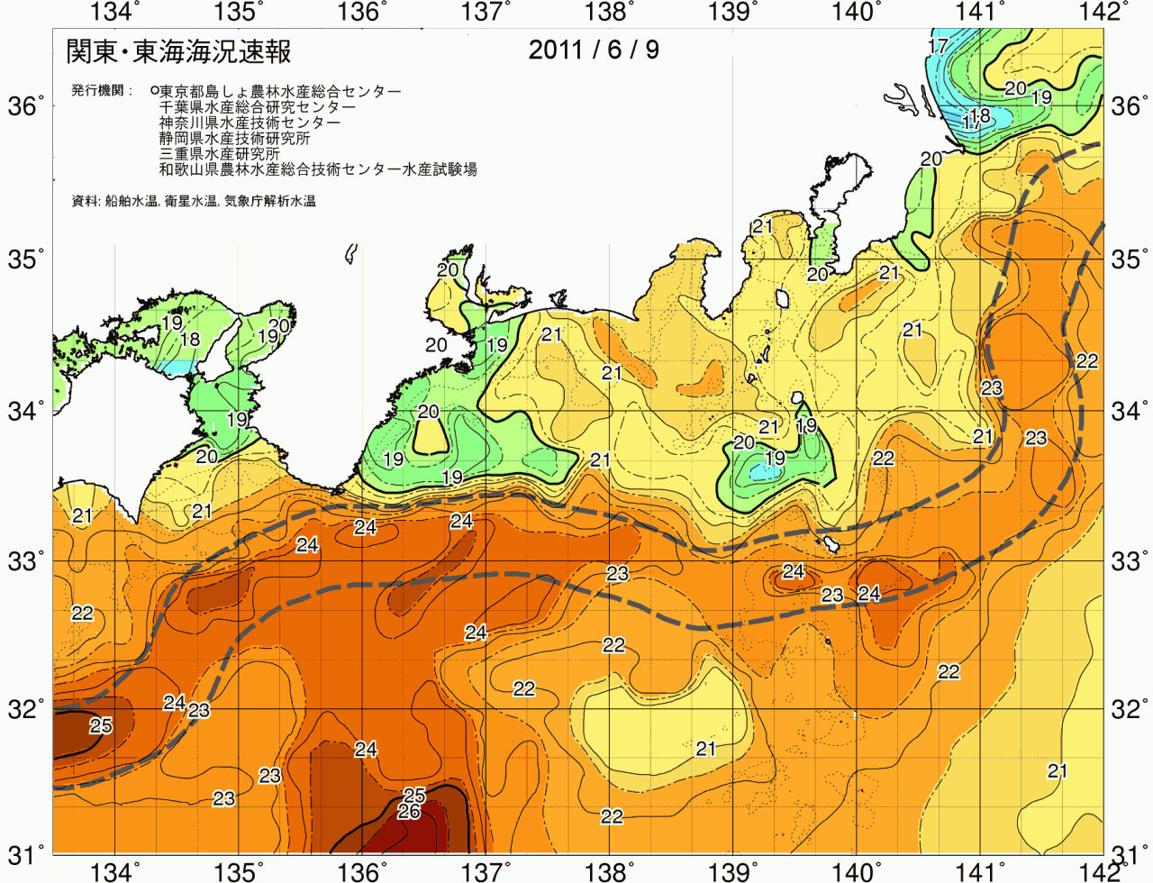 海況図, 関東・東海海況速報/広域 検索結果, (黒潮, 水温分布, 冷水域, 暖水波及 等を図示)