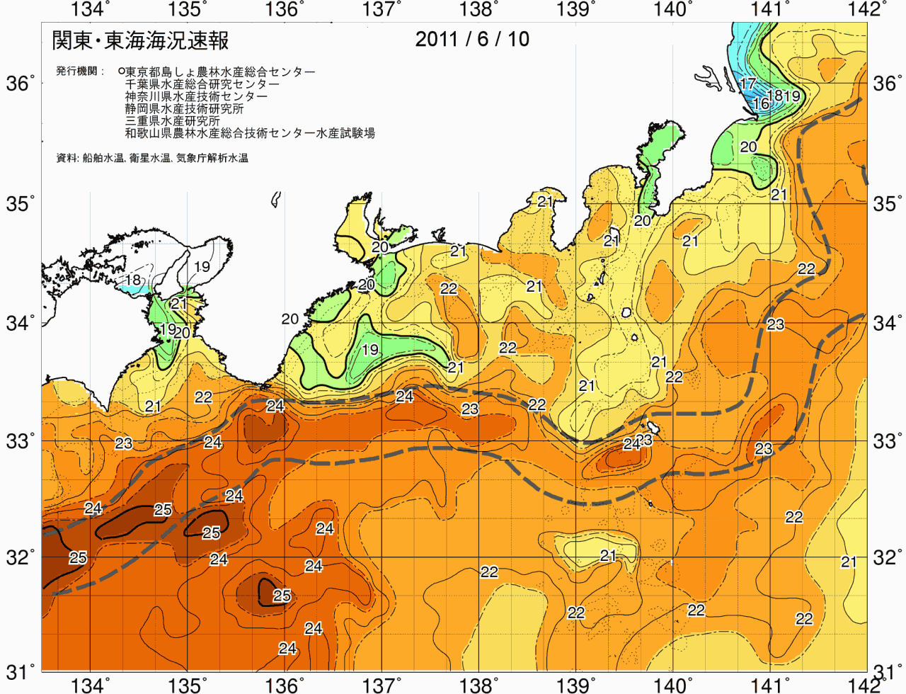 海況図, 関東・東海海況速報/広域 検索結果, (黒潮, 水温分布, 冷水域, 暖水波及 等を図示)