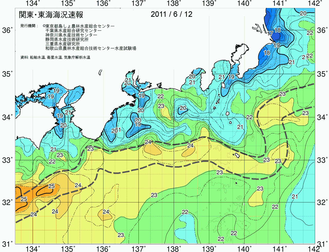 海況図, 関東・東海海況速報/広域 検索結果, (黒潮, 水温分布, 冷水域, 暖水波及 等を図示)
