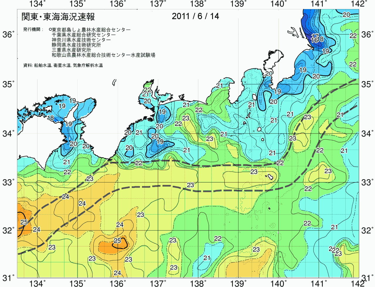 海況図, 関東・東海海況速報/広域 検索結果, (黒潮, 水温分布, 冷水域, 暖水波及 等を図示)