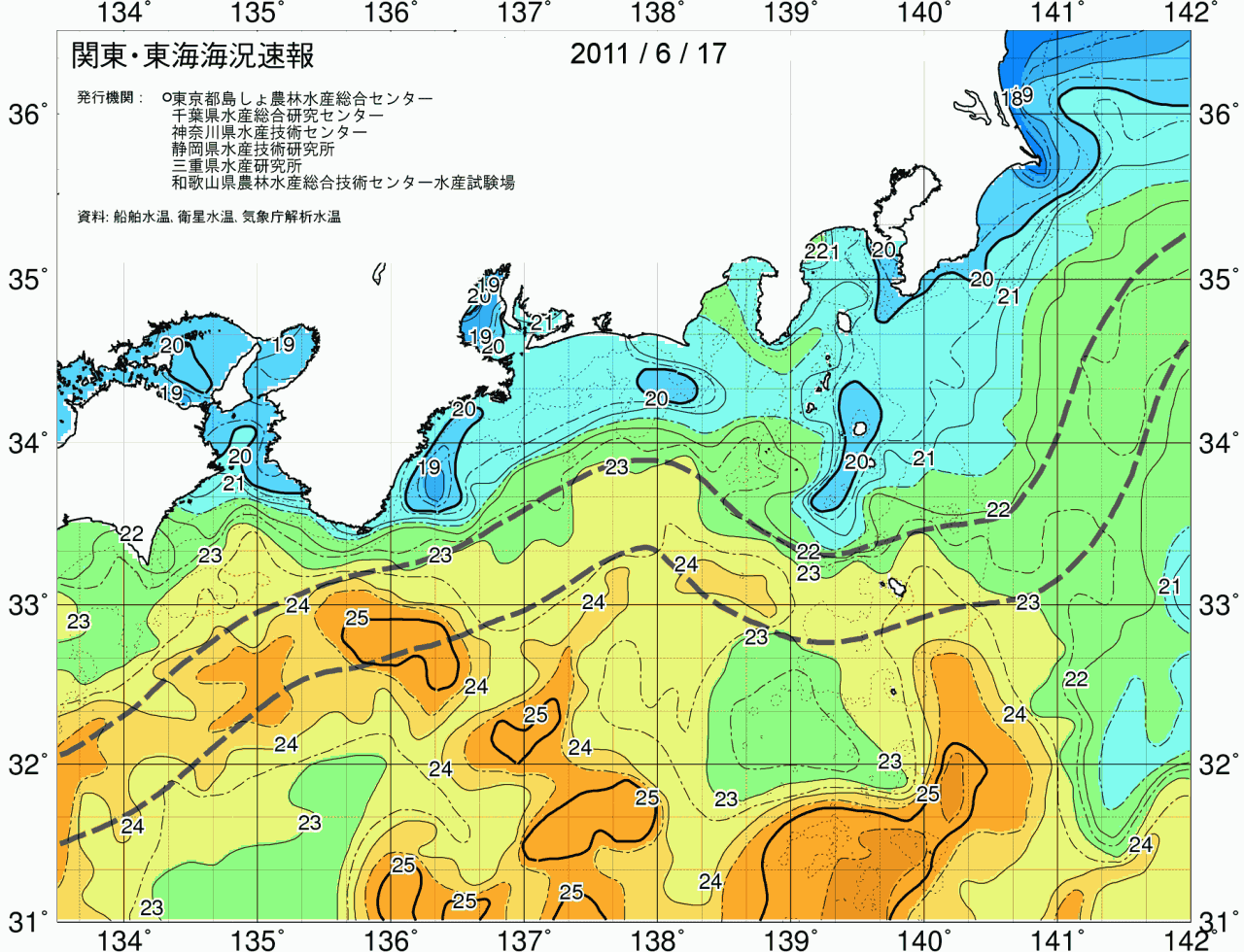 海況図, 関東・東海海況速報/広域 検索結果, (黒潮, 水温分布, 冷水域, 暖水波及 等を図示)
