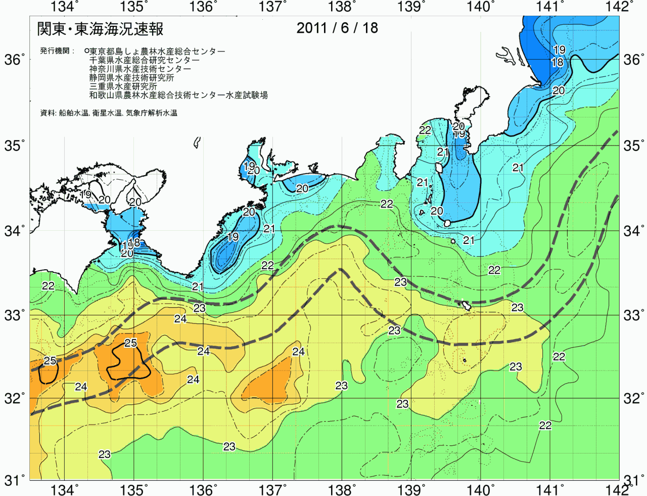 海況図, 関東・東海海況速報/広域 検索結果, (黒潮, 水温分布, 冷水域, 暖水波及 等を図示)