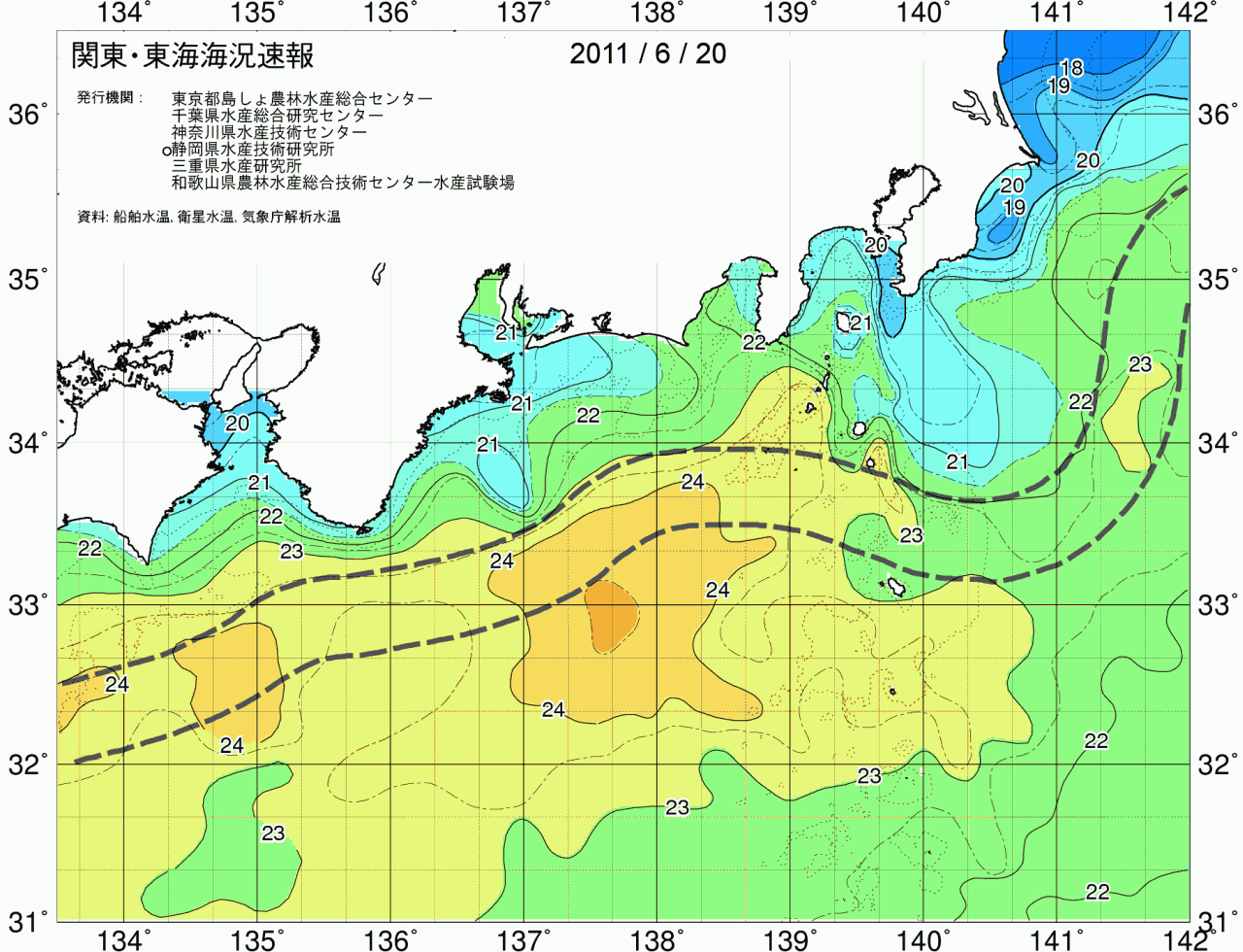 海況図, 関東・東海海況速報/広域 検索結果, (黒潮, 水温分布, 冷水域, 暖水波及 等を図示)