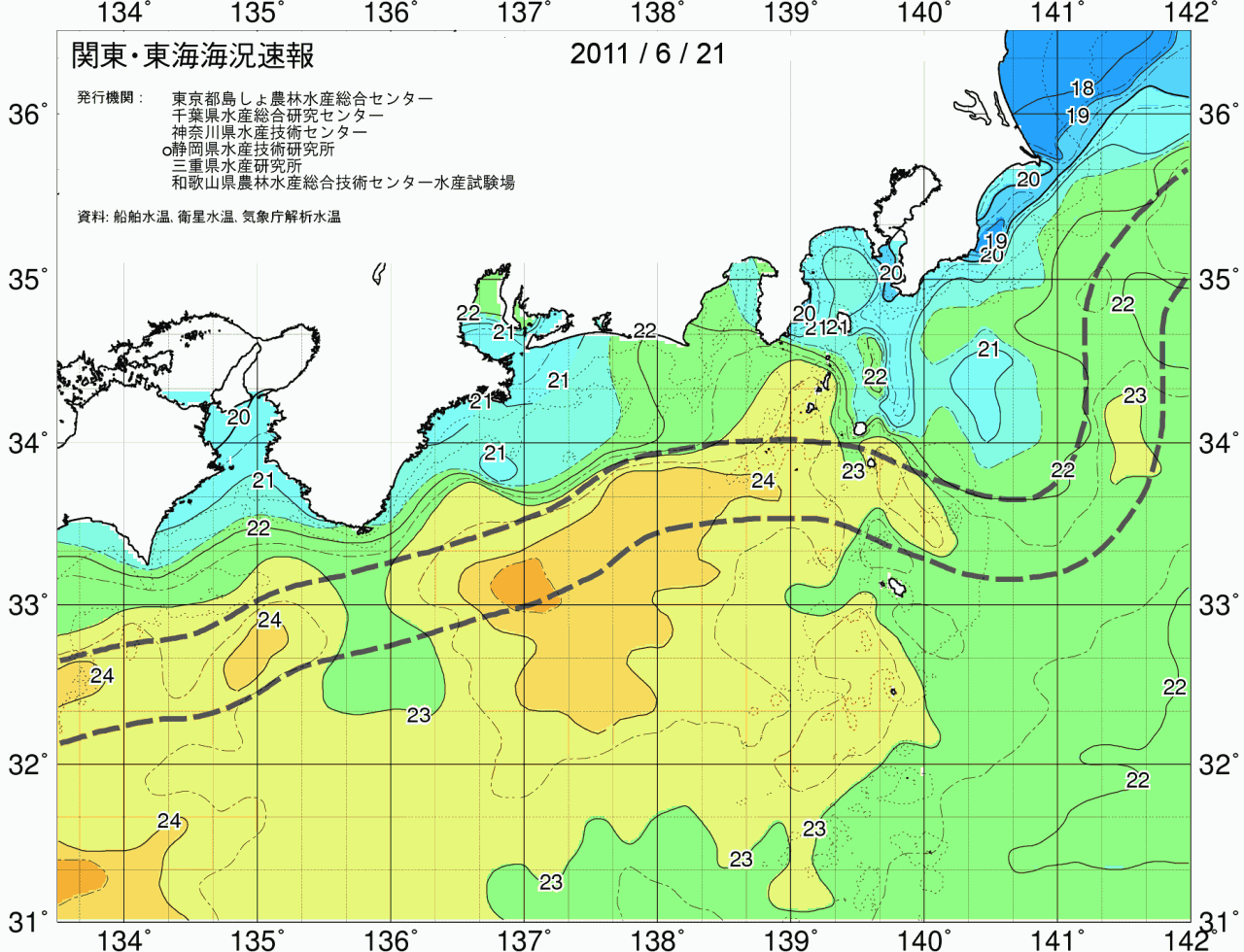 海況図, 関東・東海海況速報/広域 検索結果, (黒潮, 水温分布, 冷水域, 暖水波及 等を図示)