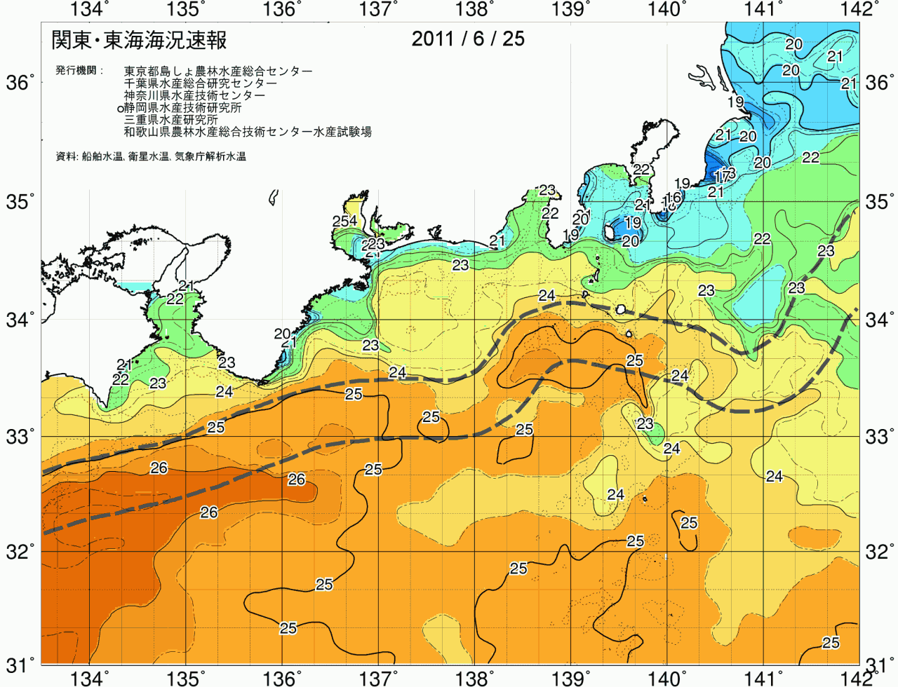 海況図, 関東・東海海況速報/広域 検索結果, (黒潮, 水温分布, 冷水域, 暖水波及 等を図示)