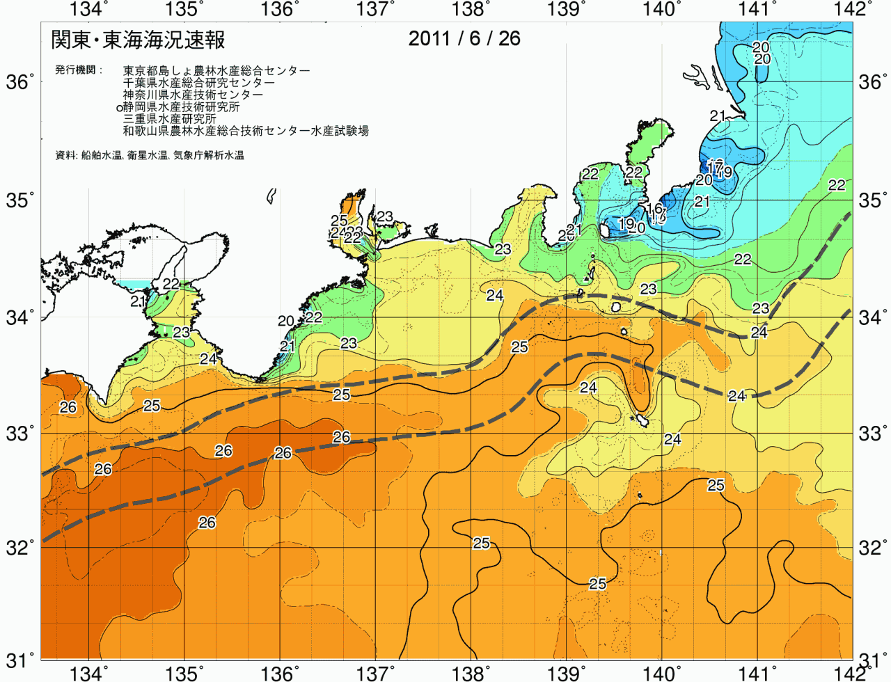 海況図, 関東・東海海況速報/広域 検索結果, (黒潮, 水温分布, 冷水域, 暖水波及 等を図示)