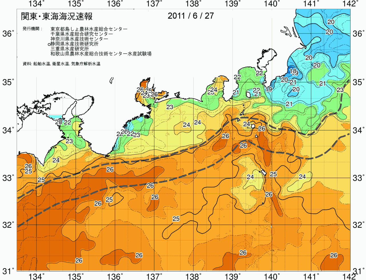 海況図, 関東・東海海況速報/広域 検索結果, (黒潮, 水温分布, 冷水域, 暖水波及 等を図示)