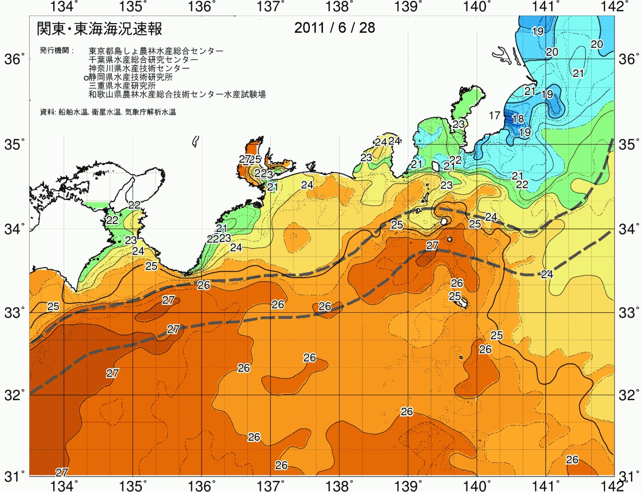 海況図, 関東・東海海況速報/広域 検索結果, (黒潮, 水温分布, 冷水域, 暖水波及 等を図示)