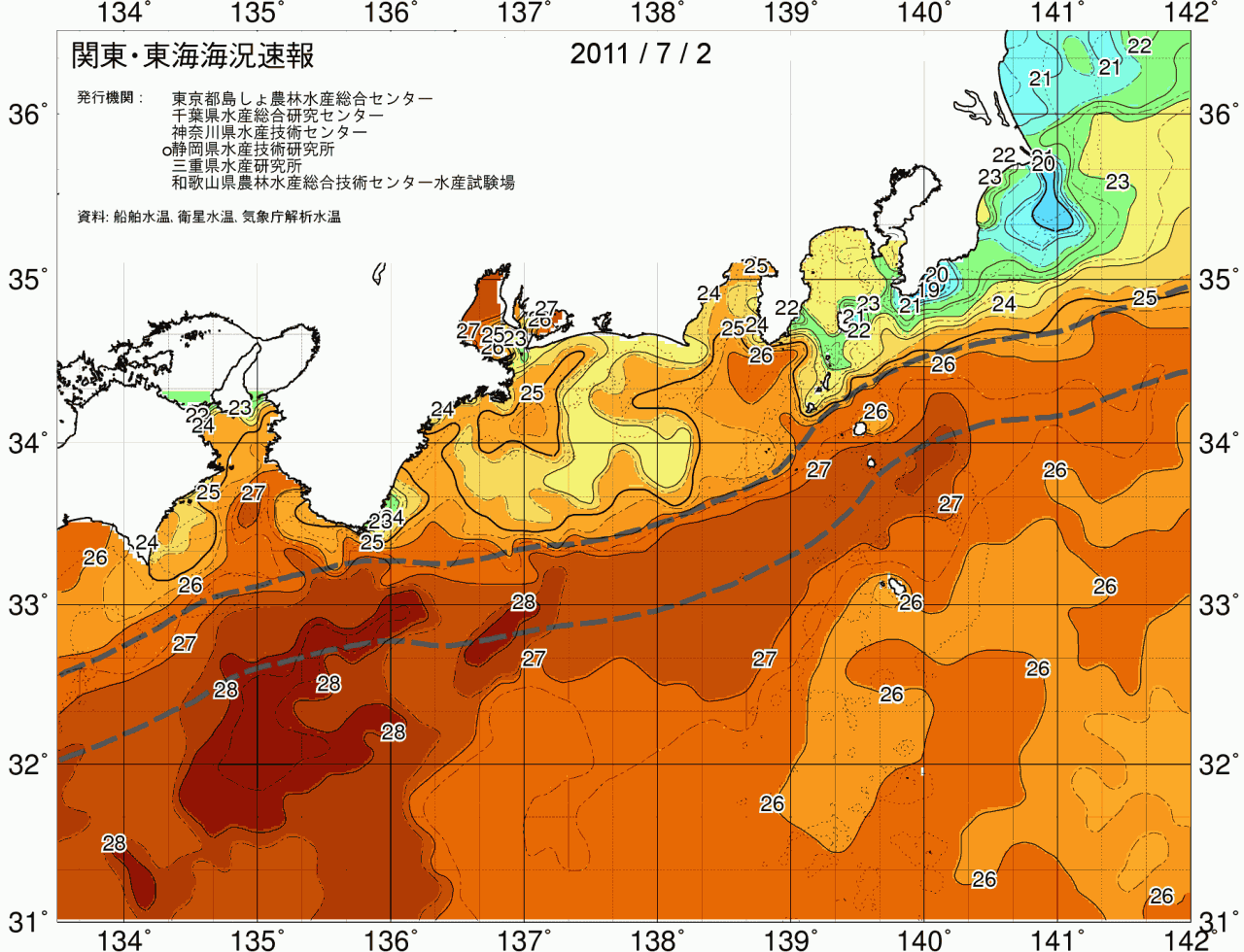 海況図, 関東・東海海況速報/広域 検索結果, (黒潮, 水温分布, 冷水域, 暖水波及 等を図示)