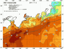 関東・東海海況速報/広域(2011/07/02)