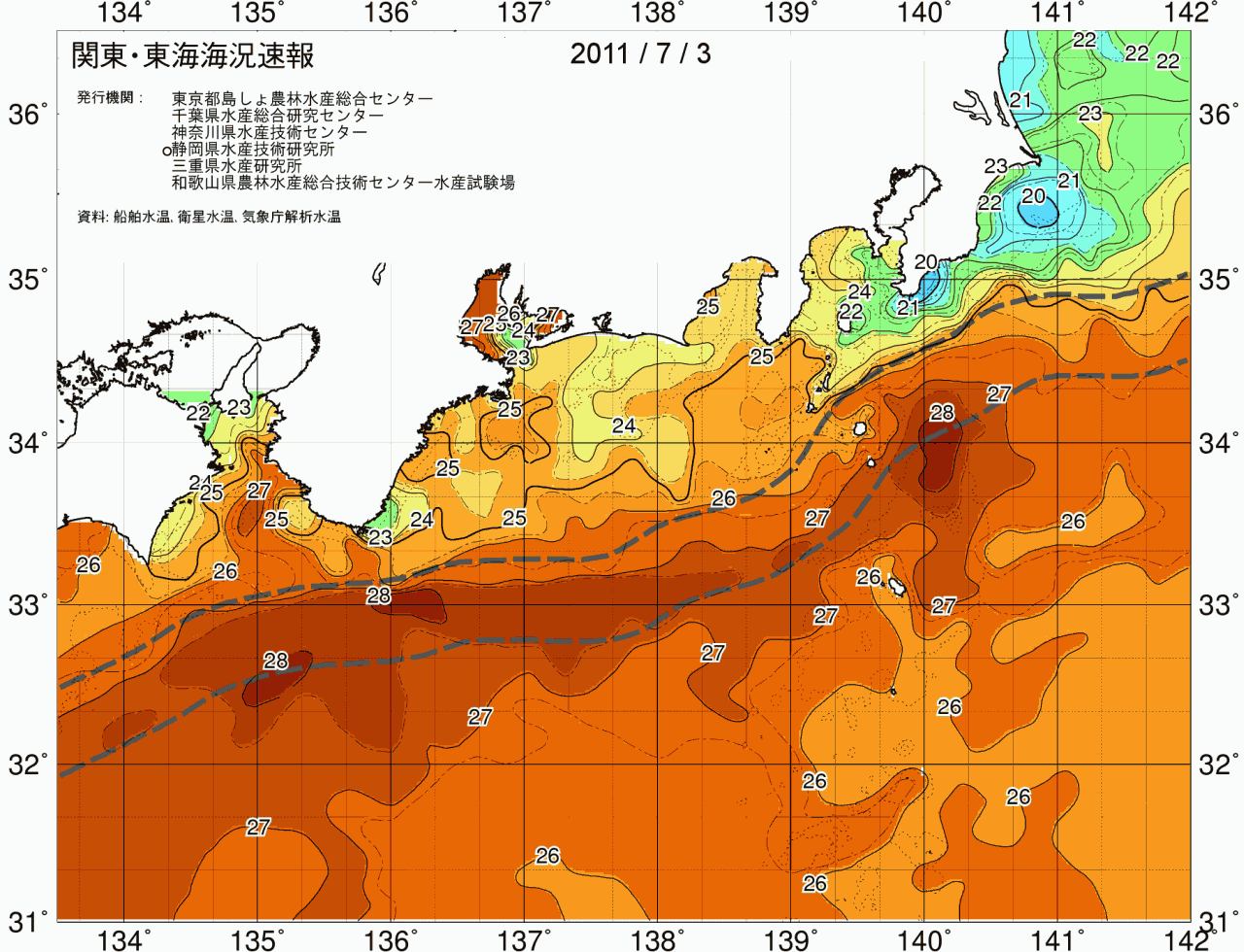 海況図, 関東・東海海況速報/広域 検索結果, (黒潮, 水温分布, 冷水域, 暖水波及 等を図示)